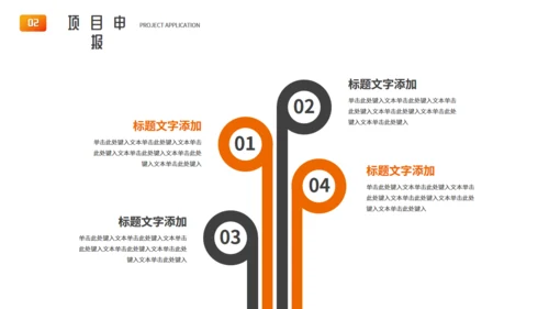建筑工程竣工报告房地产通用PPT模板