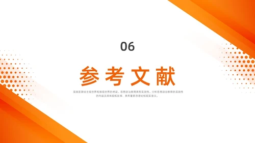 橙色水彩简约商务思政实践报告培训PPT思政课