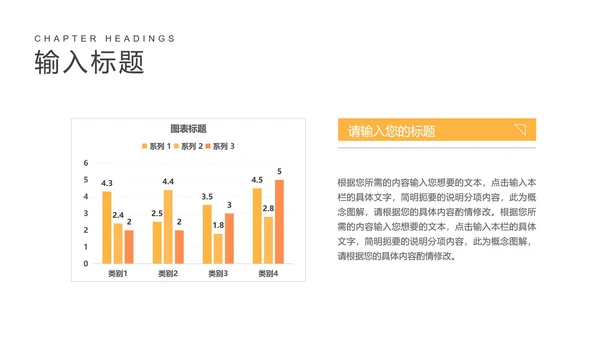 黑色几何风初高中教师教学PPT模板