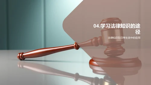 简约风教育培训教学课件PPT模板