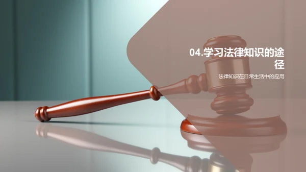 简约风教育培训教学课件PPT模板