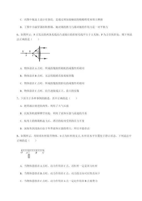 基础强化云南昆明实验中学物理八年级下册期末考试专题攻克试题（详解版）.docx