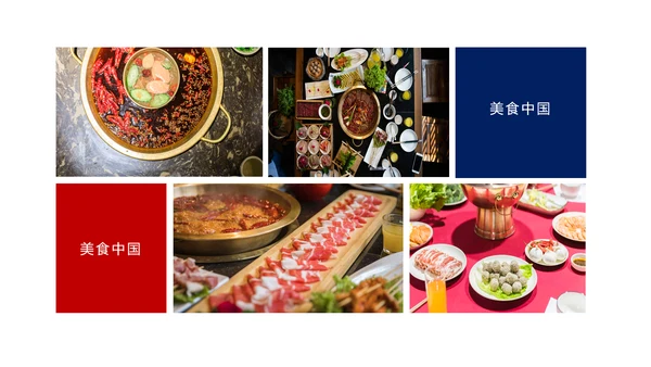 中华美食重庆火锅麻辣火锅美食餐饮文化PPT模板