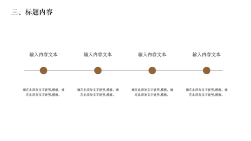 佛教文化宣传佛像通用PPT模板