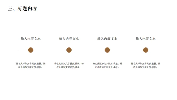 佛教文化宣传佛像通用PPT模板