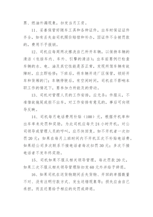 行政事业单位内部控制管理制度.docx