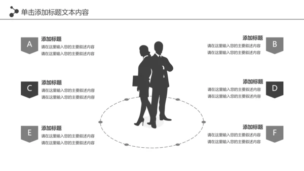 大气健身运动健身器材健身会所PPT模板