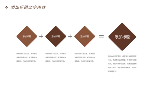 时尚法律讲堂法律法规律师事务所工作汇报PPT模板