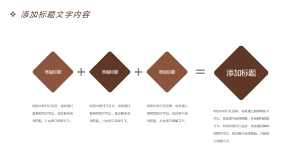 时尚法律讲堂法律法规律师事务所工作汇报PPT模板