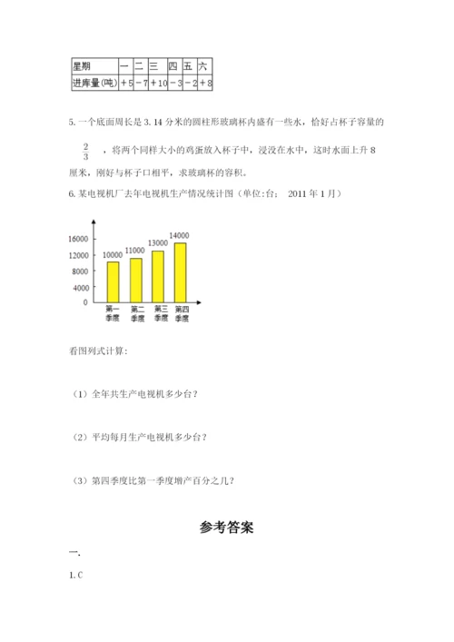 浙江省宁波市小升初数学试卷及完整答案【名师系列】.docx