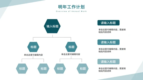 蓝绿简约商务大楼仰拍PPT模板