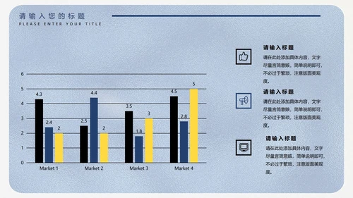 蓝色几何风年终总结汇报PPT模板