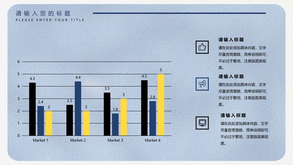 蓝色几何风年终总结汇报PPT模板