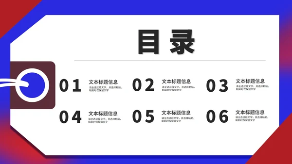炫彩渐变风活动大促销PPT模板