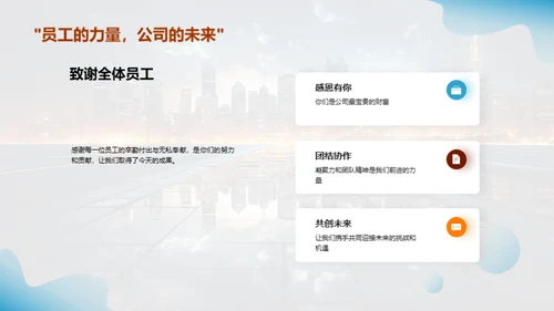 科技之路年度回顾