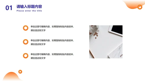 紫色撞色流体几何工作总结PPT模板