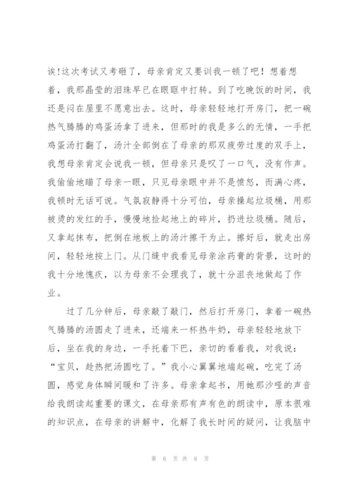 那一刻我长大了下学期作文5篇.docx