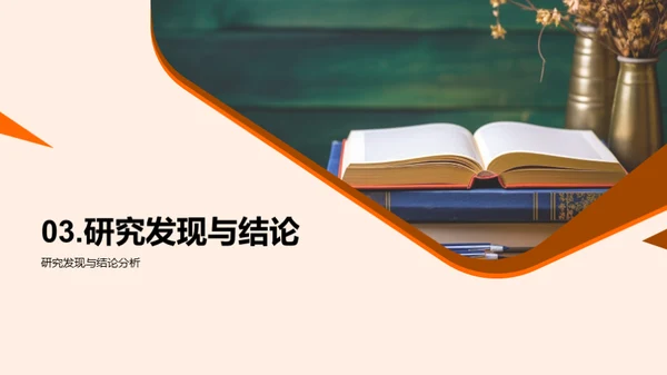 文学之魅：解构与洞察