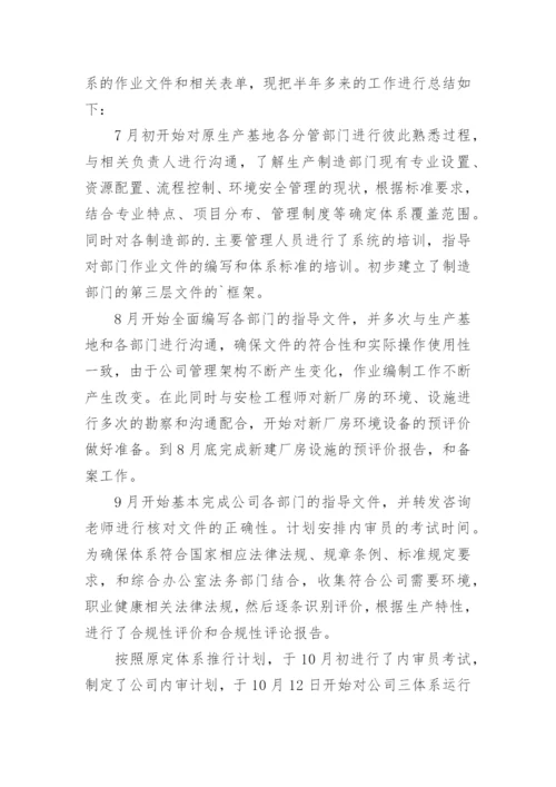 高级工程师建筑专业技术工作总结.docx