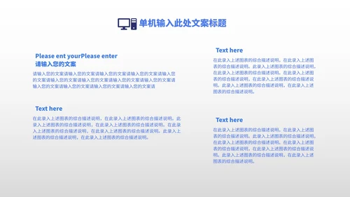 小清新几何蓝色小学生开学教学PPT模板