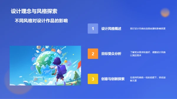 蓝黄色创意作品集PPT模板