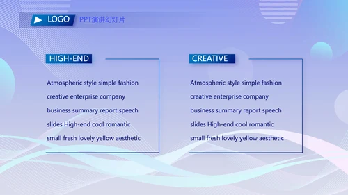 公司企业团队展示年终工作总结汇动态PPT模板