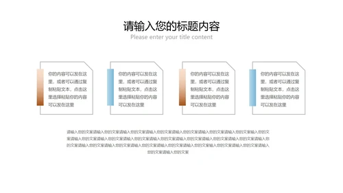 小清新中国风端午传统节日汇报PPT模板