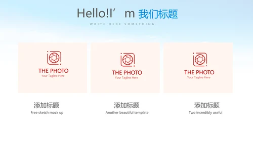 红色红领巾少先队员动态PPT