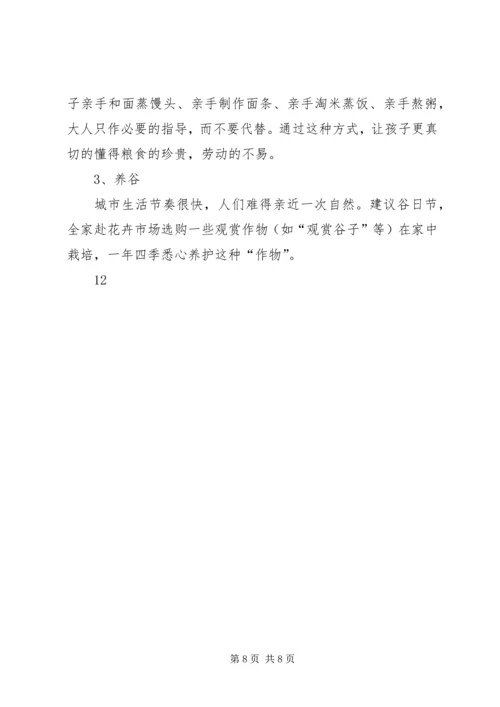 副县长在老干部迎新春座谈会上的讲话.docx