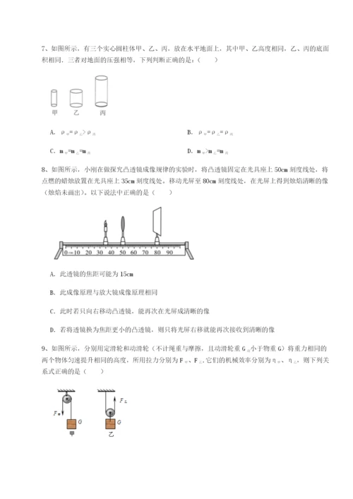 小卷练透福建龙海第二中学物理八年级下册期末考试单元测试试题（含解析）.docx