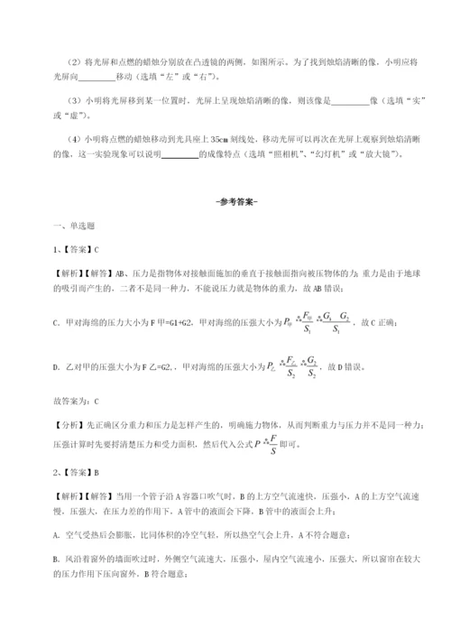 基础强化广东深圳市宝安中学物理八年级下册期末考试定向攻克试卷.docx