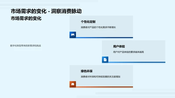 科技革新与社会发展