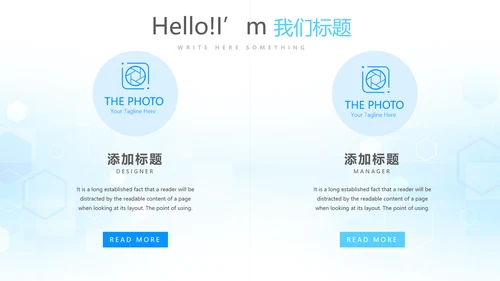 蓝色医疗年终工作总结动态PPT
