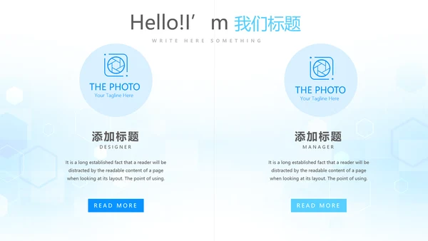 蓝色医疗年终工作总结动态PPT