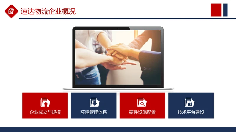 商务风含图片列表