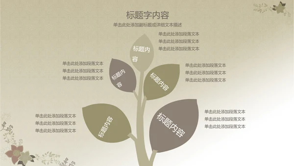简约大方中医医疗把脉养生PPT动态模板