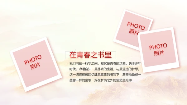 建党100周年大会七一讲话ppt党课