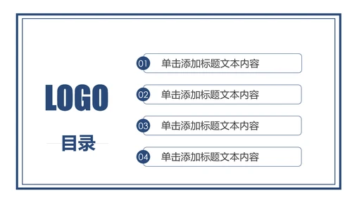 简约大气中国建设银行建行金融理财总结汇报PPT
