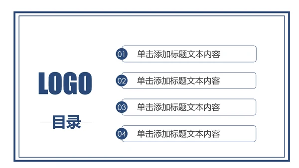 简约大气中国建设银行建行金融理财总结汇报PPT