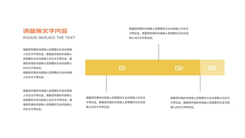 小清新教师在线课堂课程辅导教学演讲PPT模板