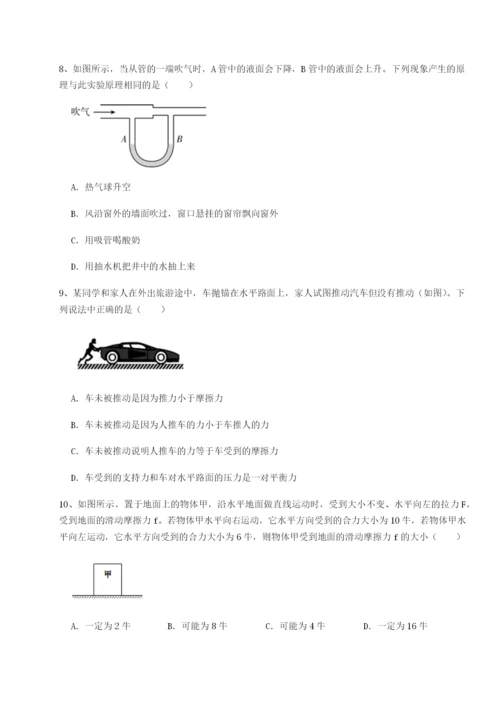 滚动提升练习黑龙江七台河勃利县物理八年级下册期末考试必考点解析试题（含答案及解析）.docx