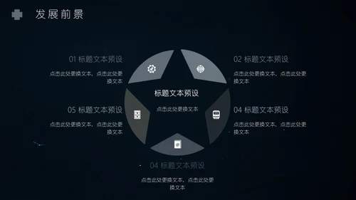 高清植物倒影特效封面搭神秘黑述职报告通用PPT模板