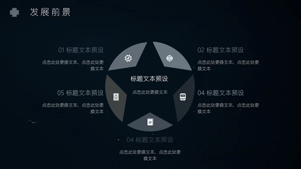 高清植物倒影特效封面搭神秘黑述职报告通用PPT模板