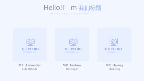 医药商业调查报告动态PPT