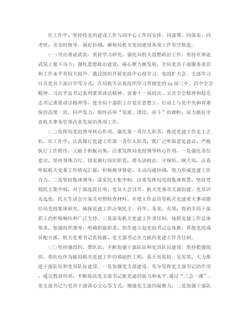 精编之党建工作总结开头范文.docx