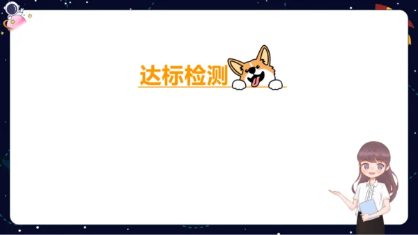 【暑假提升】部编版小学语文四升五暑假阅读提升之托物言志与借物喻人课件