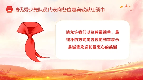 红色水彩爱心传递心心相连爱心公益活动主题PPT