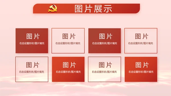 深入学习宣传法治思想宪法公开课PPT