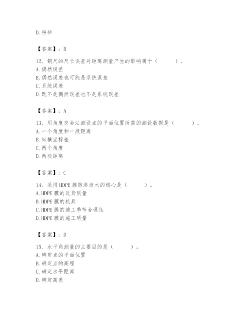 施工员之市政施工基础知识题库及答案（必刷）.docx