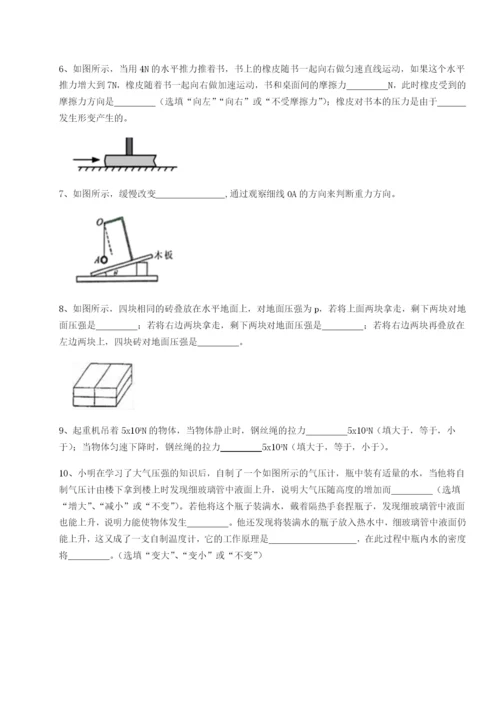 四川遂宁市射洪中学物理八年级下册期末考试专题攻克练习题（含答案解析）.docx